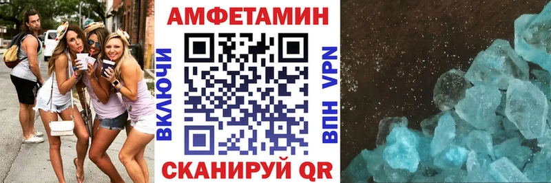 Амфетамин 97%  Майский 