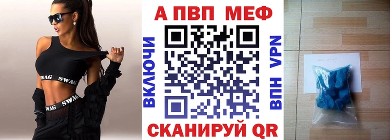 как найти закладки  Майский  Alpha PVP СК КРИС 