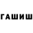 Кетамин VHQ Alexander Baukin