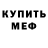 Amphetamine Розовый Jarek V