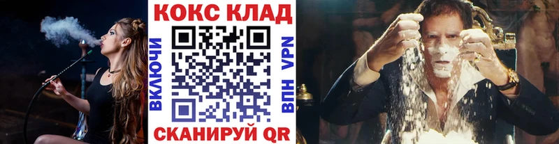 COCAIN Fish Scale  кракен зеркало  Майский 