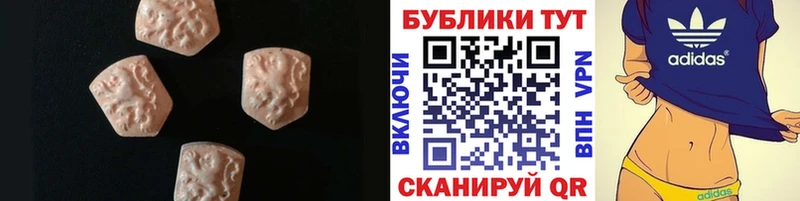 Экстази Punisher  Майский 