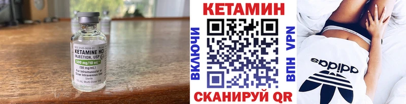 КЕТАМИН VHQ  Майский 