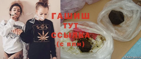экстази Алексеевка