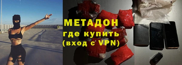 альфа пвп VHQ Алзамай