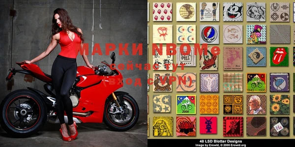 альфа пвп VHQ Алзамай