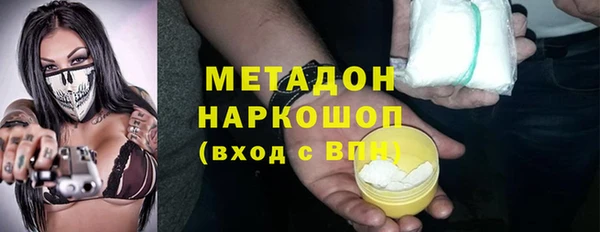 альфа пвп VHQ Алзамай