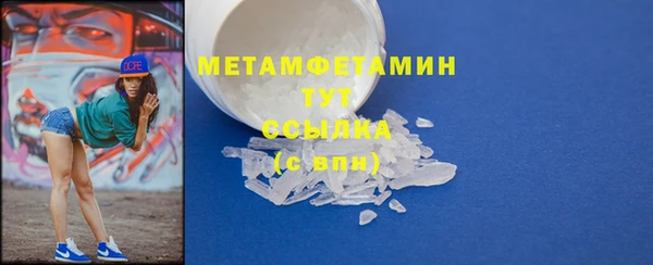 альфа пвп VHQ Абаза