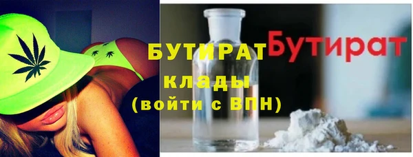 эйфоретик Абинск