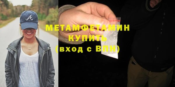мефедрон мука Абдулино