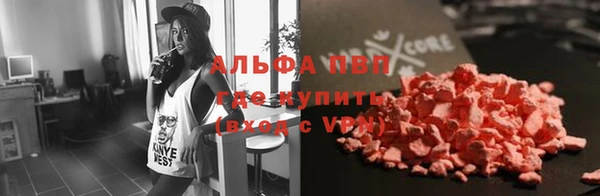 экстази Алексеевка