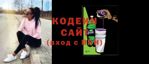 мефедрон мука Абдулино