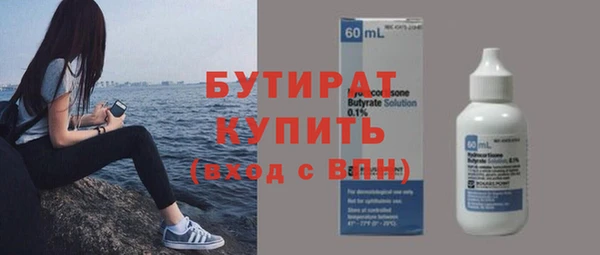 эйфоретик Абинск