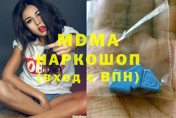 эйфоретик Абинск