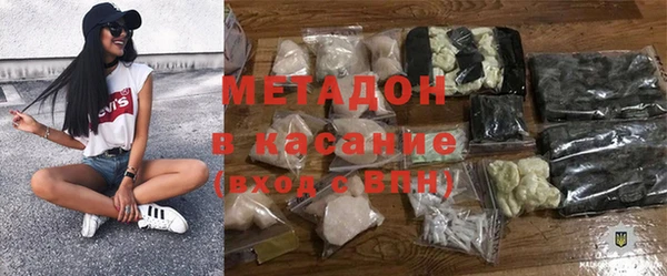 альфа пвп VHQ Абаза