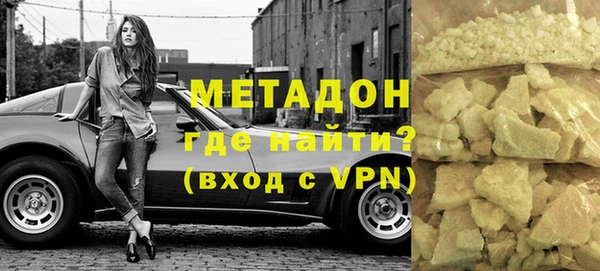 альфа пвп VHQ Алзамай