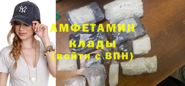 альфа пвп VHQ Абаза
