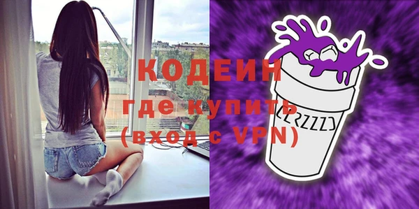 альфа пвп VHQ Алзамай