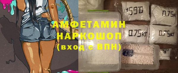 альфа пвп VHQ Абаза