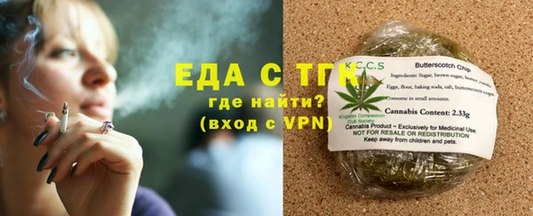 альфа пвп VHQ Абаза