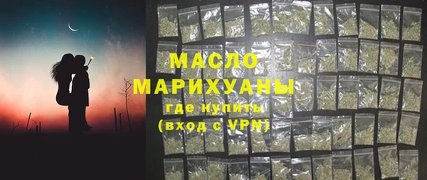 мефедрон мука Абдулино