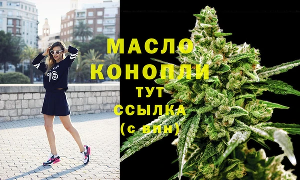 мефедрон мука Абдулино