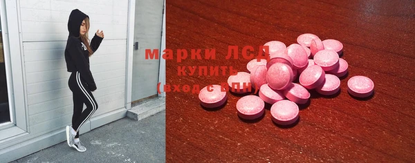 экстази Алексеевка