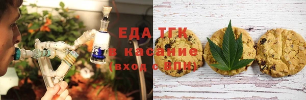 эйфоретик Абинск