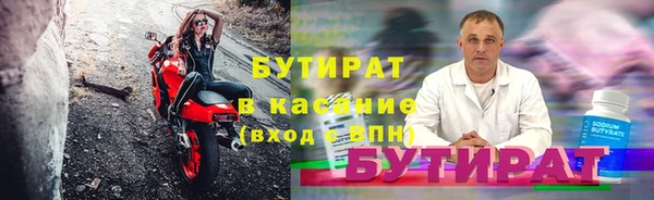 эйфоретик Абинск