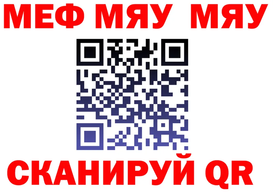 A-PVP VHQ зеркало это OMG Майский