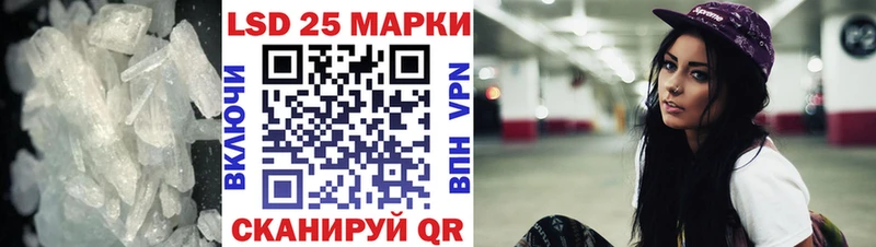кракен ссылки  хочу наркоту  Майский  ЛСД экстази кислота 