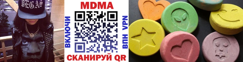 МДМА VHQ  дарк нет Telegram  Майский 