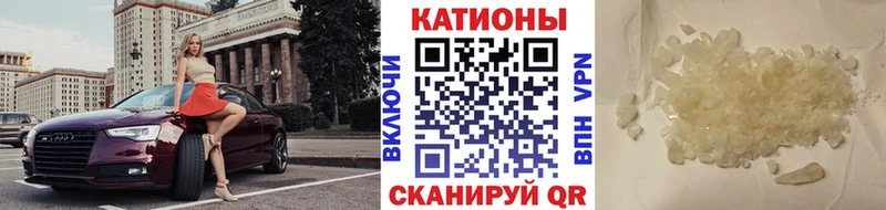 Меф мука Майский