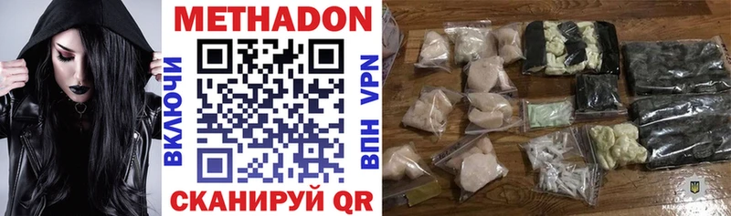 kraken ONION  Майский  Метадон VHQ 