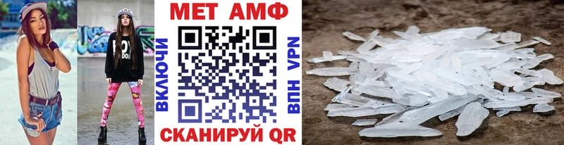 гидра как войти  Майский  Метамфетамин Декстрометамфетамин 99.9% 