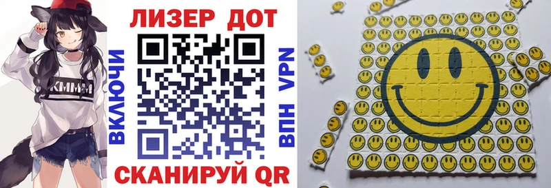Марки 25I-NBOMe 1,8мг  Майский 