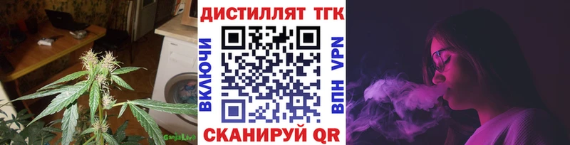 ТГК гашишное масло  закладки  сайты даркнета наркотические препараты  Майский 