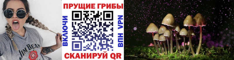 Псилоцибиновые грибы ЛСД  Майский 