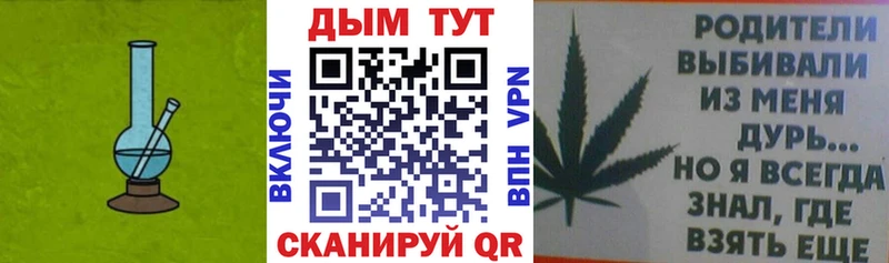 mega как войти  Майский  МАРИХУАНА конопля 